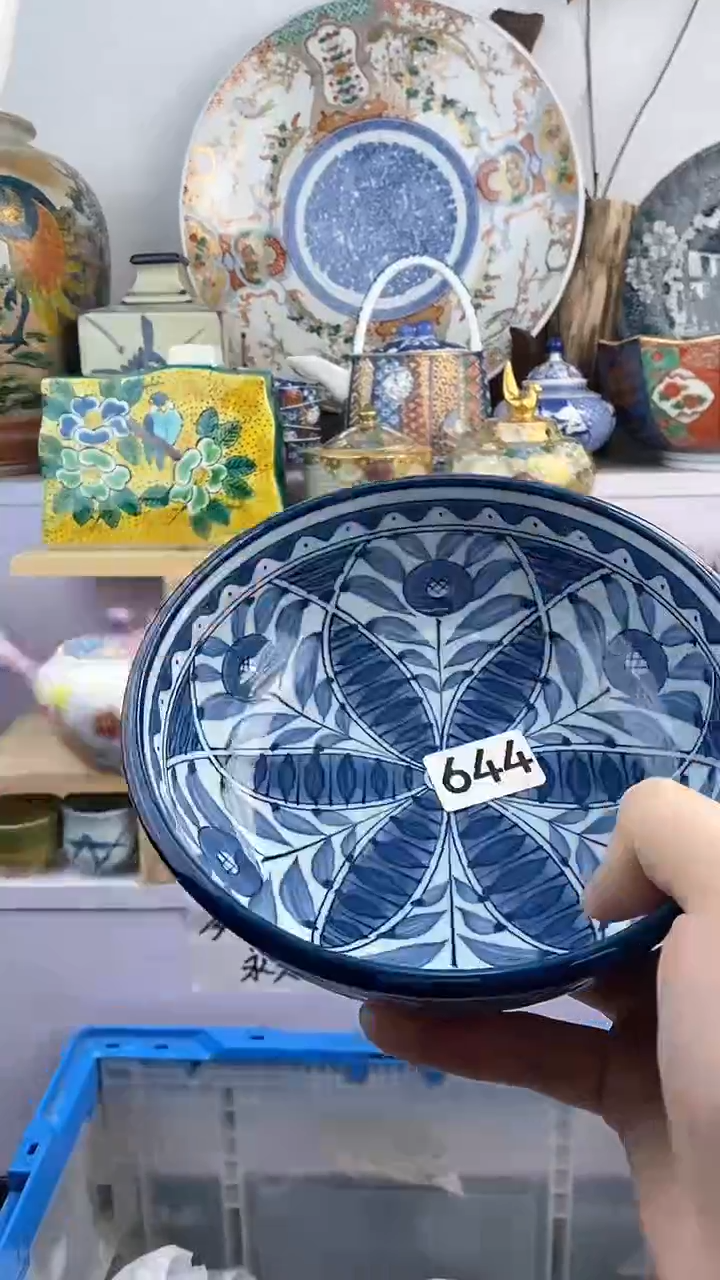 【闪购商品】瓷片644满38元包邮谨慎参拍默认微瑕