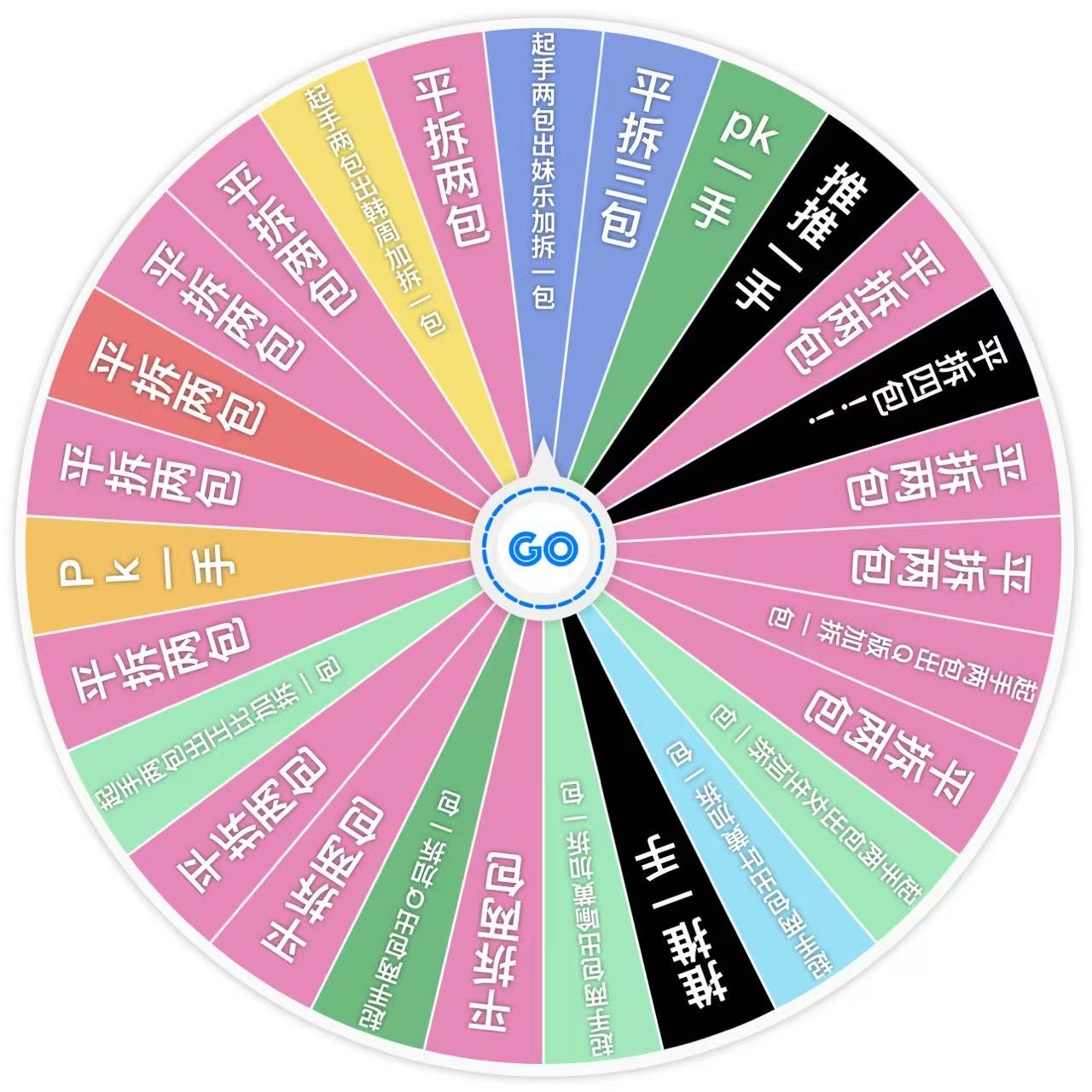  全职高手【炒鸡转盘】-睡颜系列色纸/吧唧转盘 妮