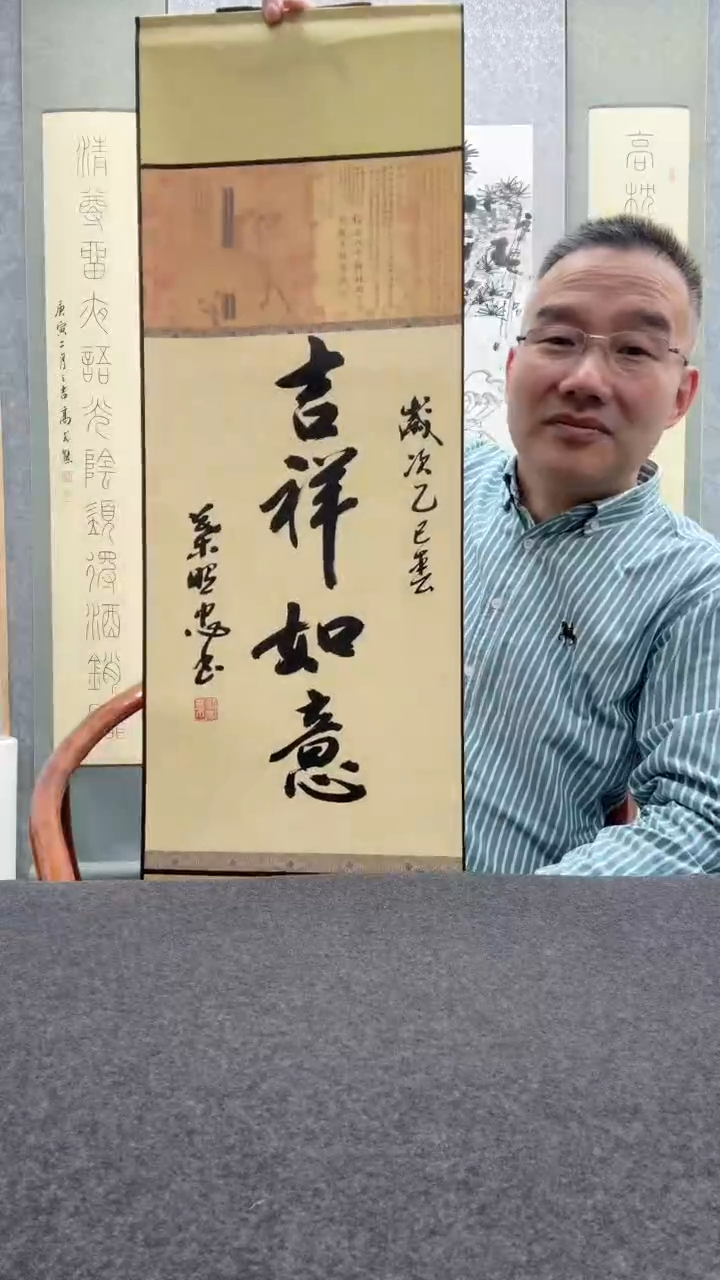 【闪购商品】书法叶照忠             