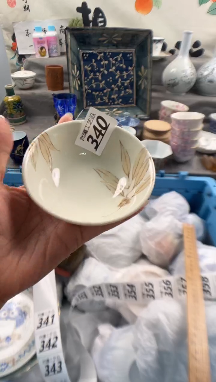瓷片妞*340
