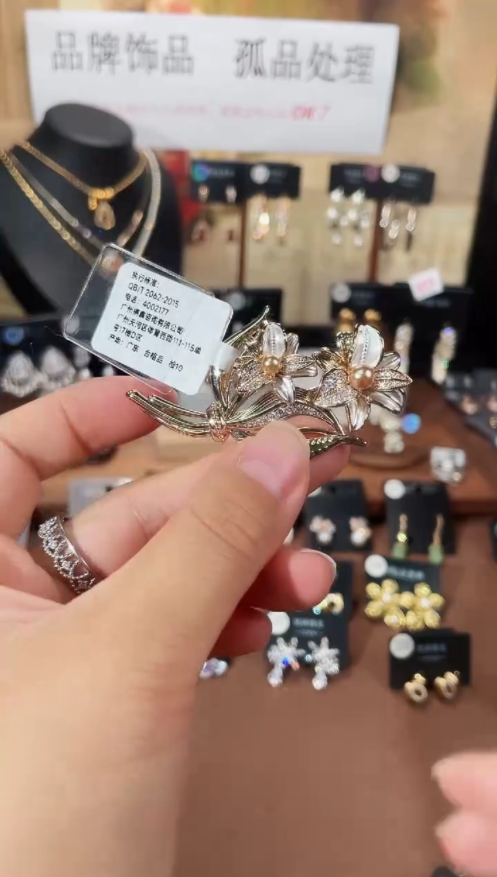 合金925银锆石7723