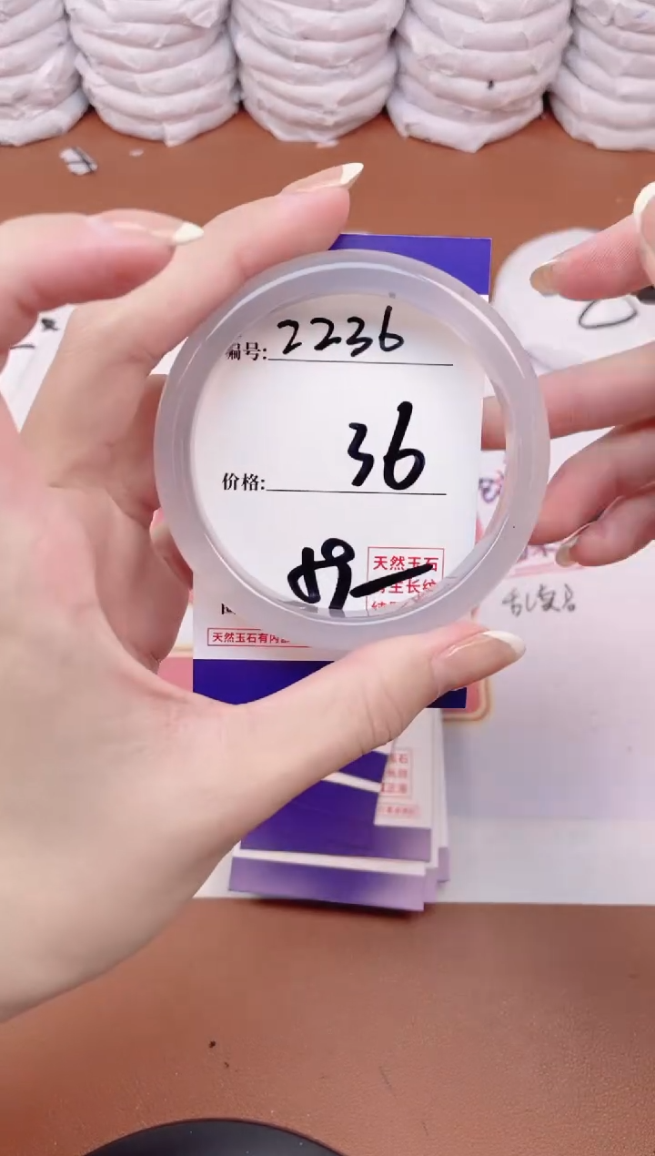 【闪购商品】玛瑙/玉髓手镯未镶嵌2236