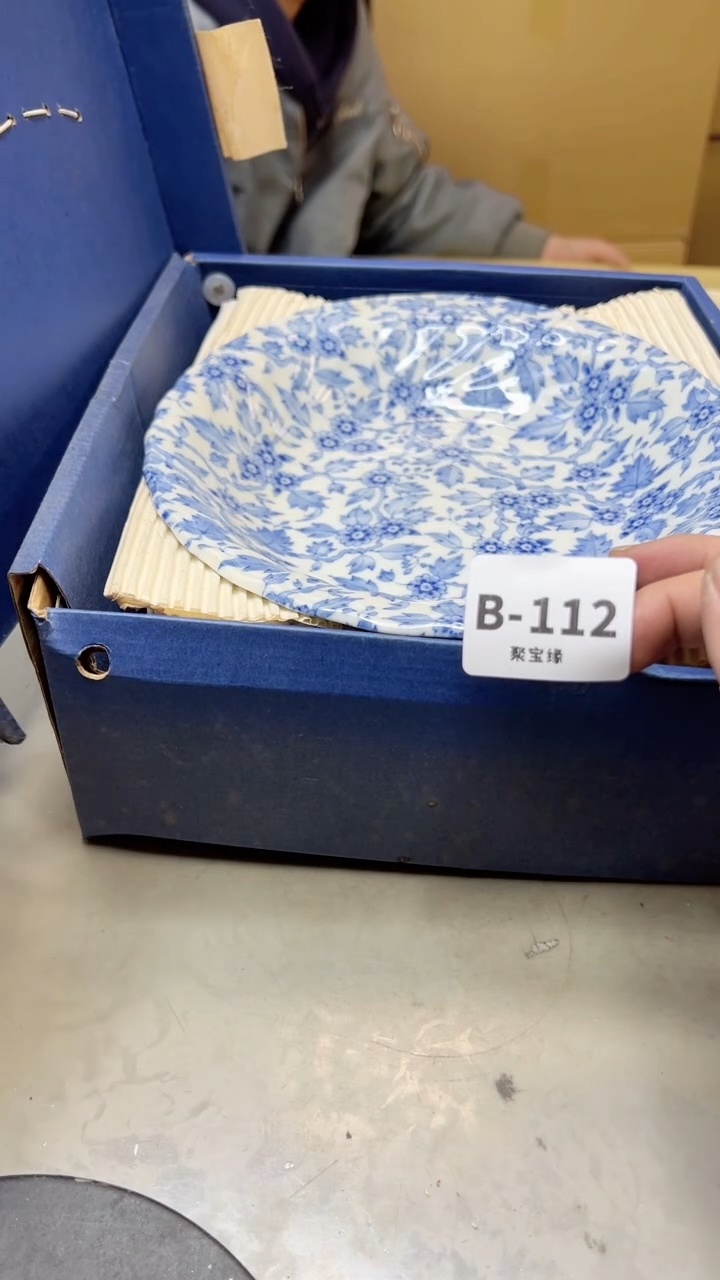 【闪购商品】瓷片112聚宝缘二号店