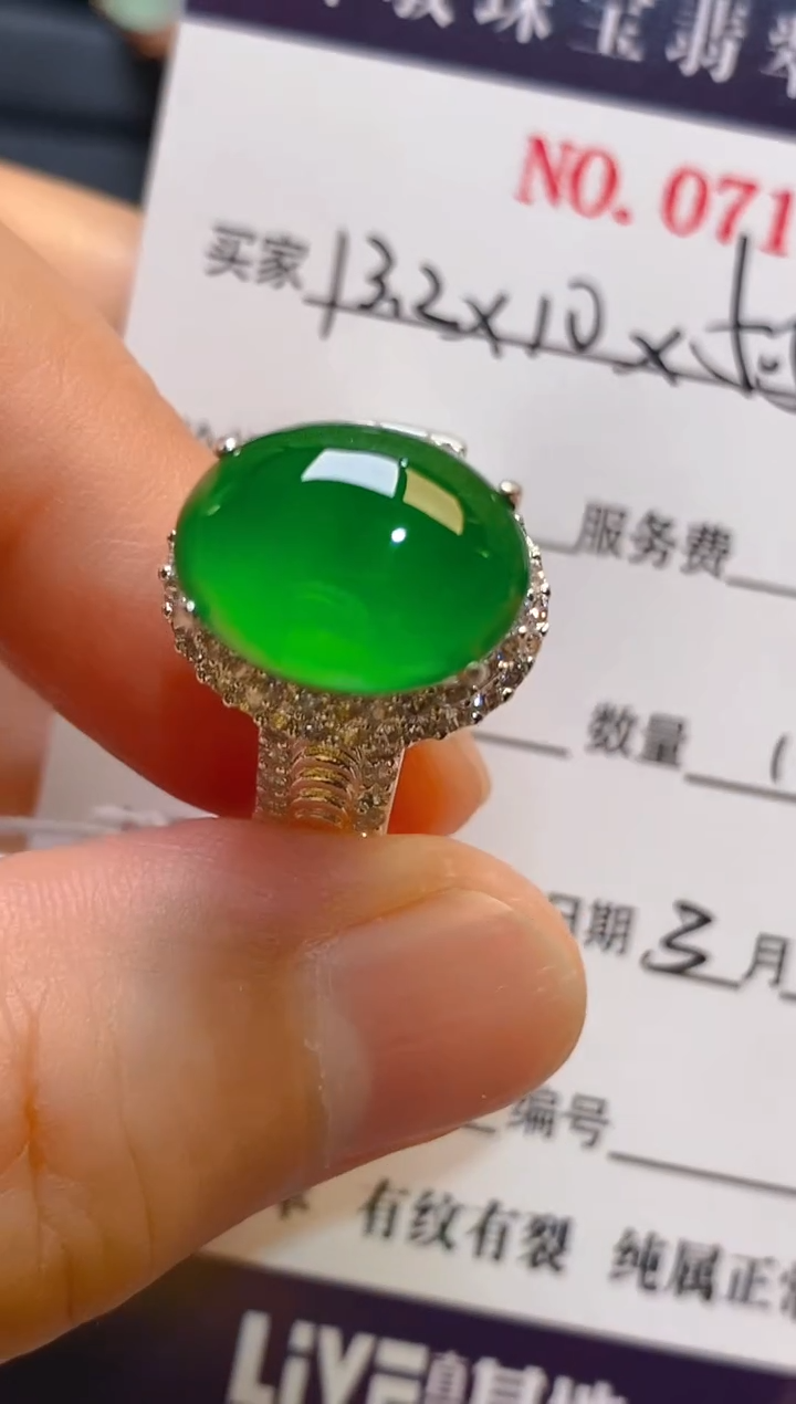 【闪购商品】翡翠耳饰未镶嵌天然A货翡翠1