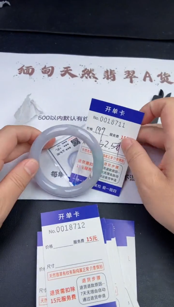 【闪购商品】18711拍哪个发哪个看好再下单