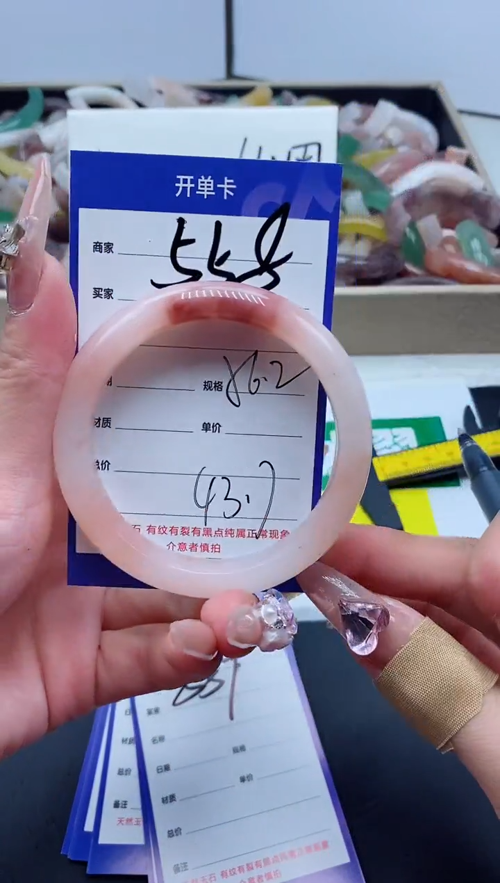 【闪购商品】石英质玉手镯未镶嵌558-55