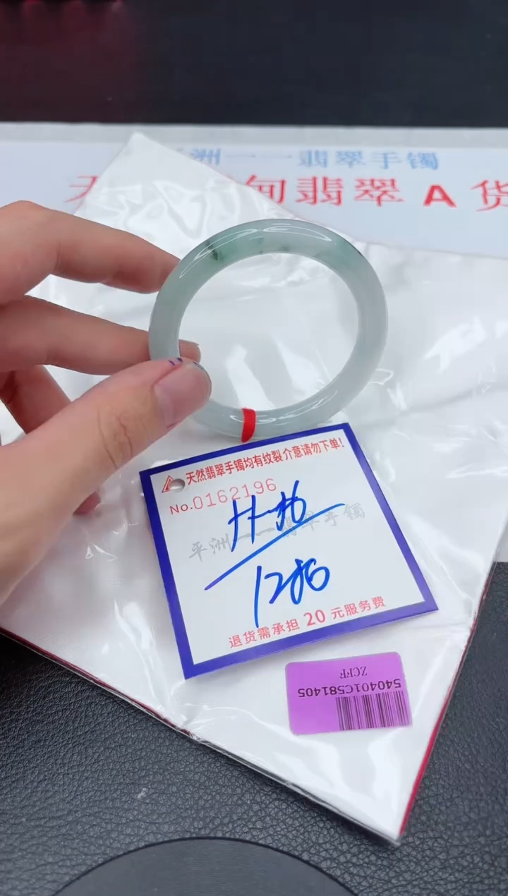 翡翠手镯未镶嵌11111111111111
