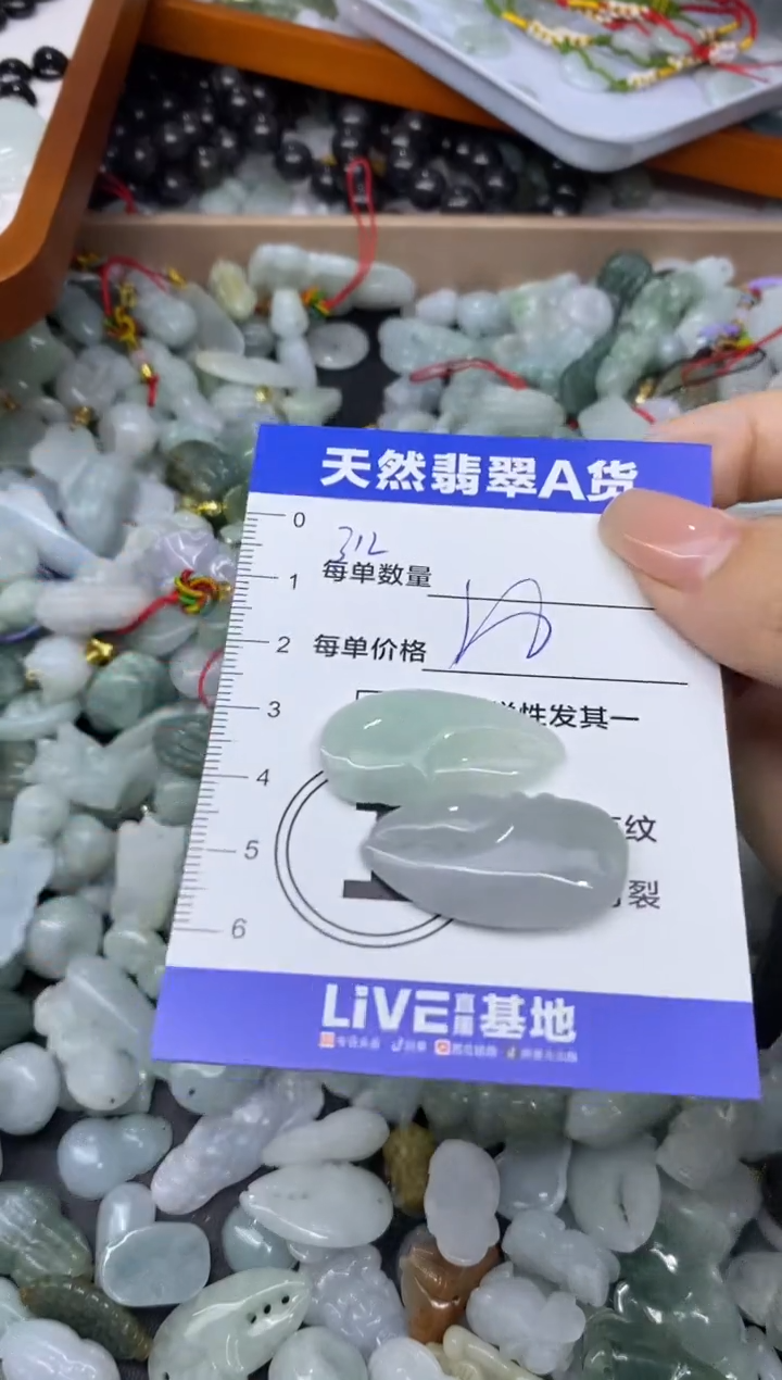 颈饰未镶嵌翡翠天然翡翠A货批量多样性发一件