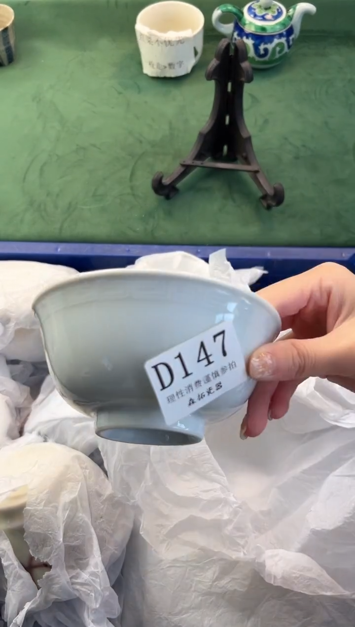 【闪购商品】瓷片          D147