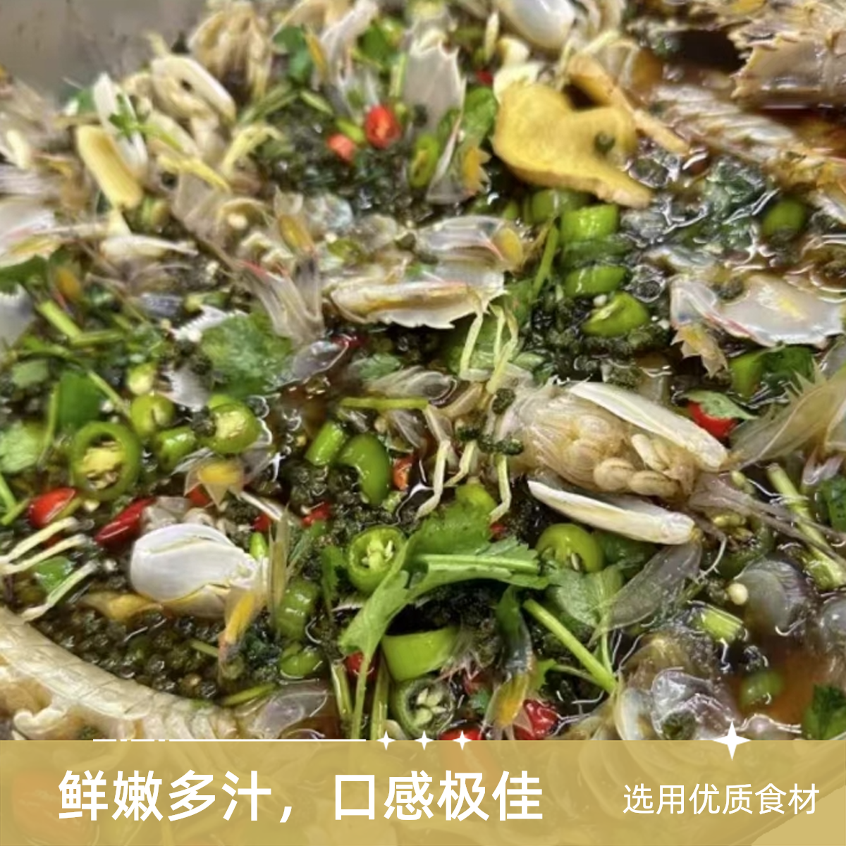 5【宠粉福利】大连生腌生呛皮皮虾虾爬子500克*2桶固形物大于70%嫌小勿拍