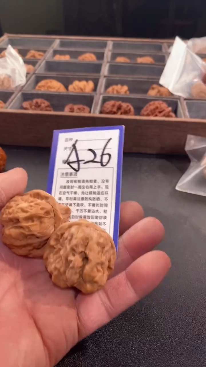 【闪购商品】文玩核桃吊坠38蛤蟆头