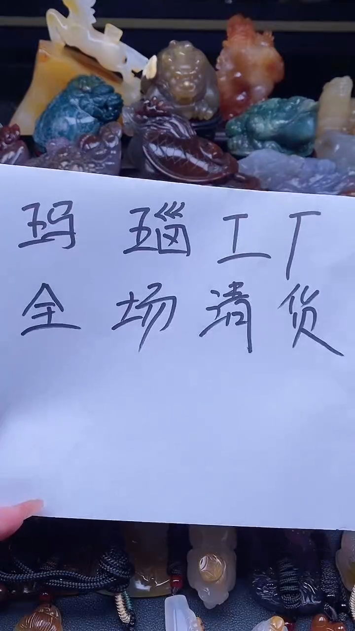 【闪购商品】玛瑙/玉髓颈饰未镶嵌dd