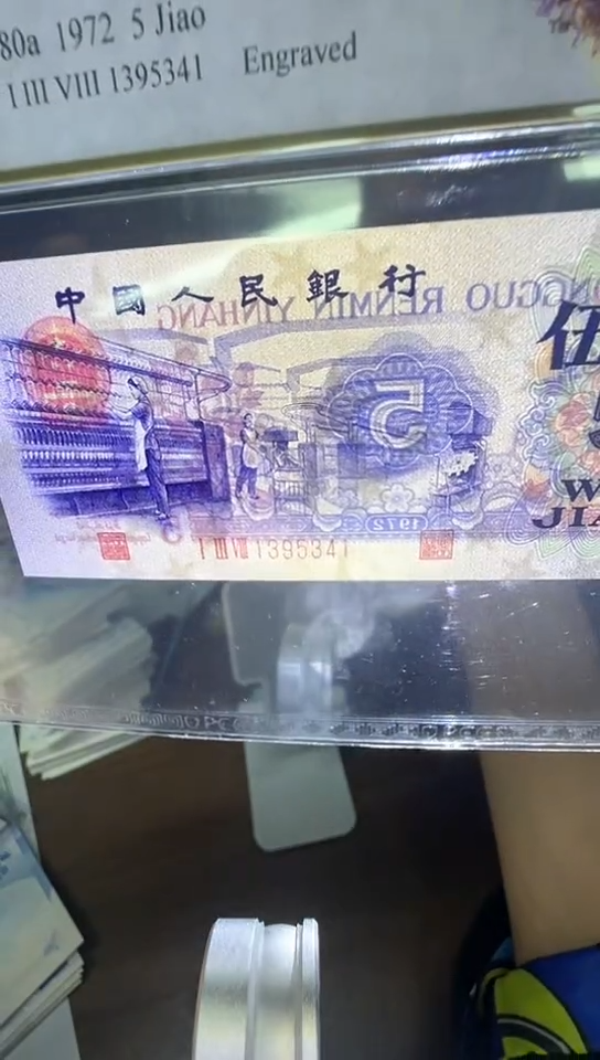 【闪购商品】万紫千红68分 随号单张