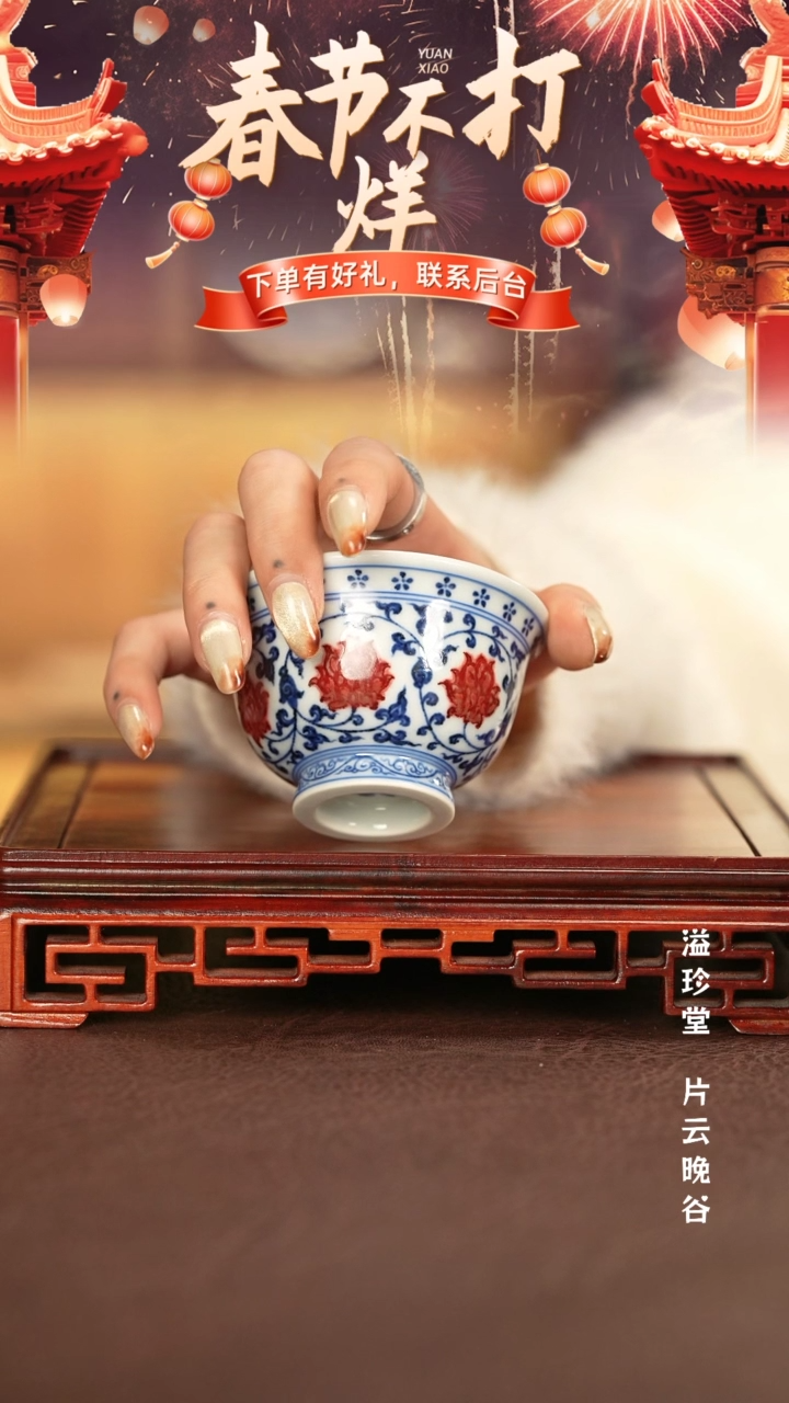 【闪购商品】杯子永明尚玩景德镇手工手绘陶瓷