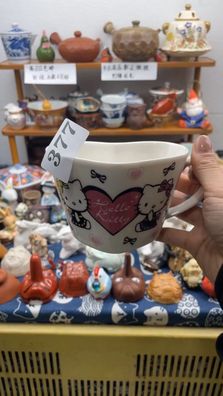 当代瓷器悠*啊啊啊377