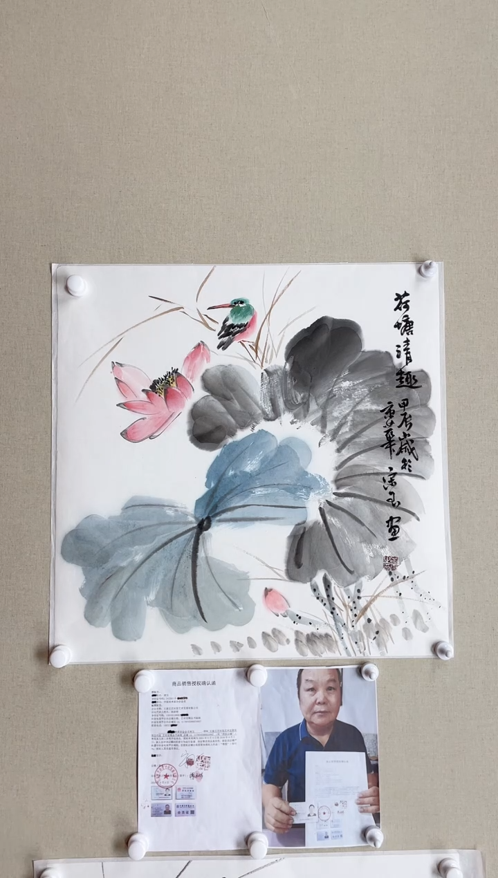 【闪购商品】国画68*68 宋玉宋玉宋玉宋玉