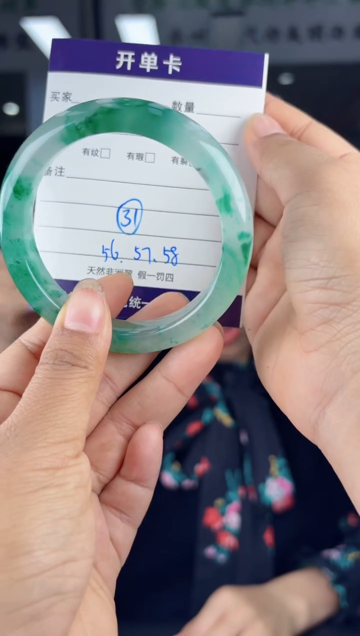 【闪购商品】石英质玉手镯未镶嵌31