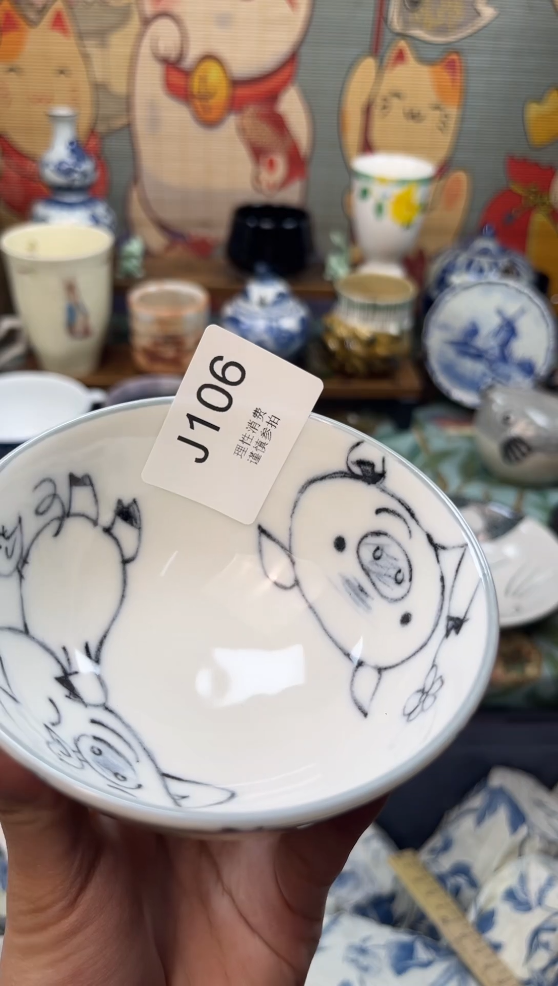 瓷片紫**烟    J106