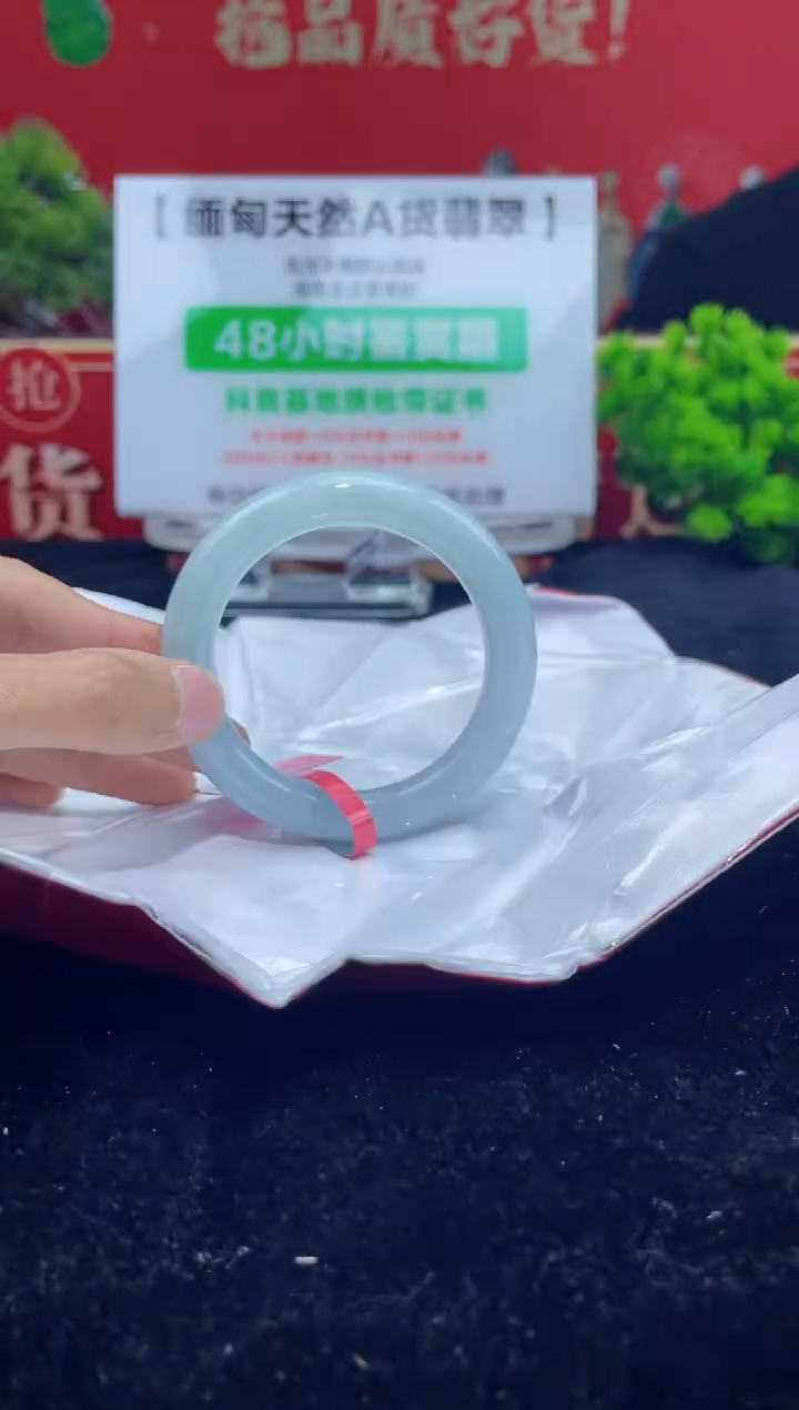 【闪购商品】翡翠手镯未镶嵌20手镯