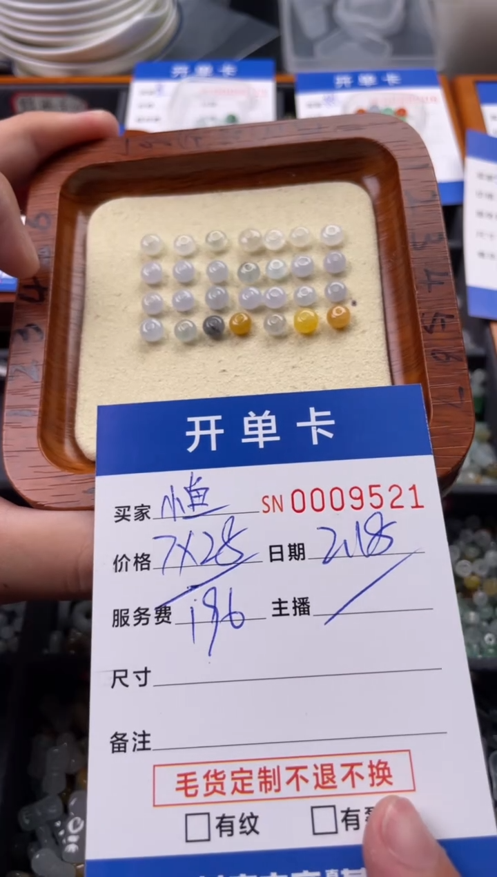 【闪购商品】翡翠颈饰未镶嵌00009521