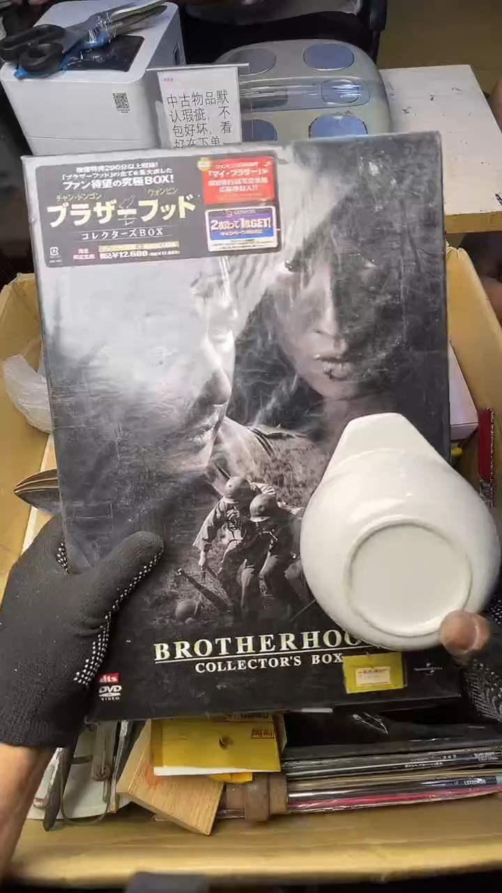 大*二手商品不退不换