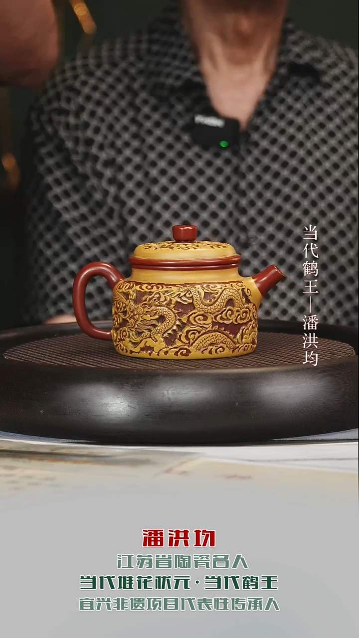 茶壶紫砂PHJ11德钟大红袍琉璃黄金段260cc