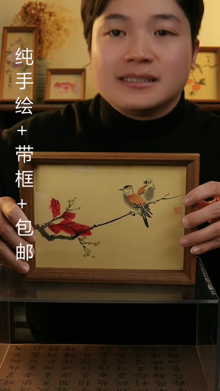 【闪购商品】国画8寸纯手绘国风国画摆台