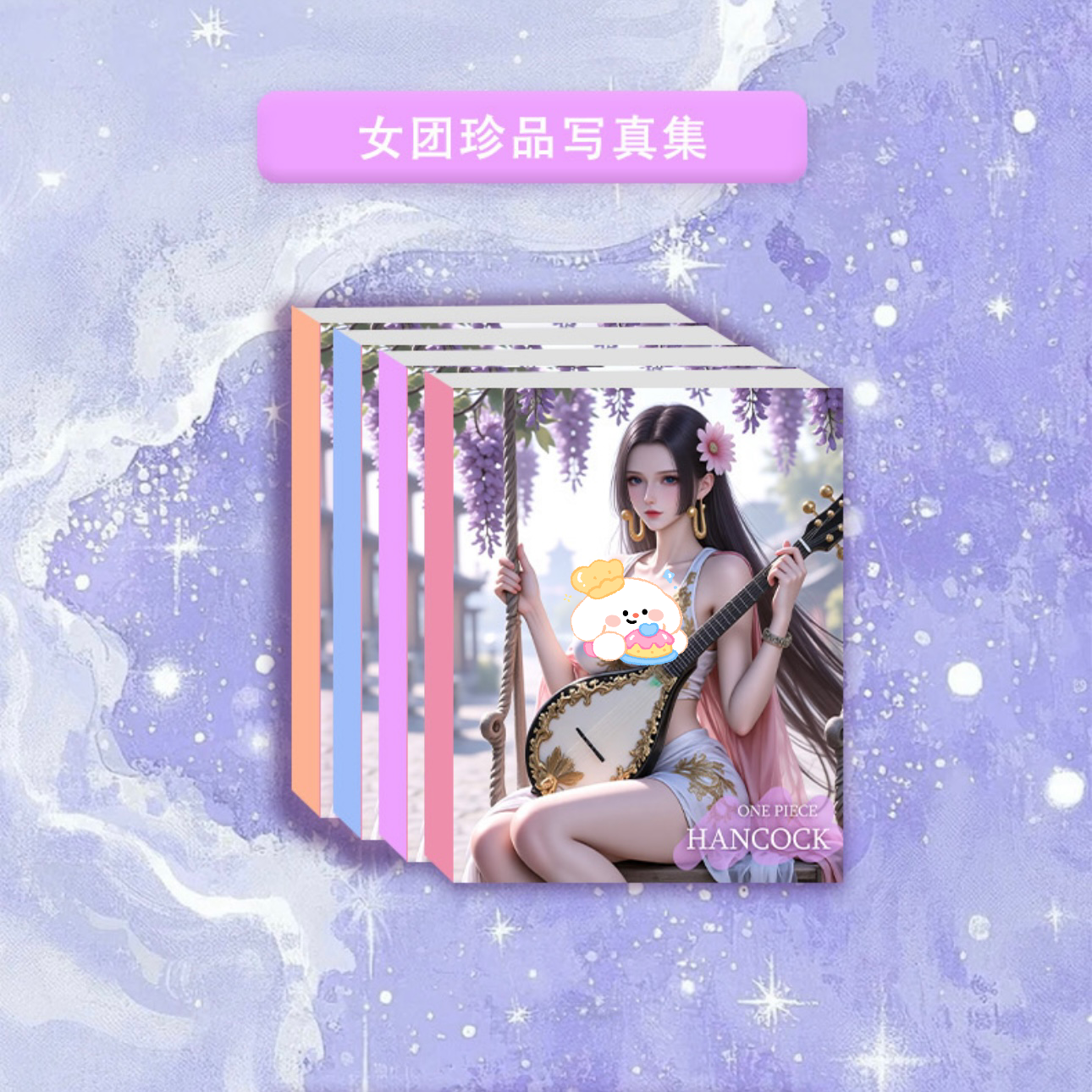 国潮【旋转大风车】卡卡炫6女团A5大卡国卡二创卡牌盲盒（默认代拆）