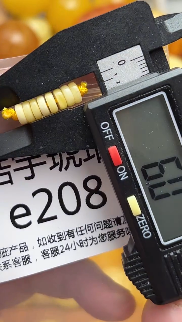 裸石蜜蜡未镶嵌天然蜜蜡微瑕珠子 假一赔万