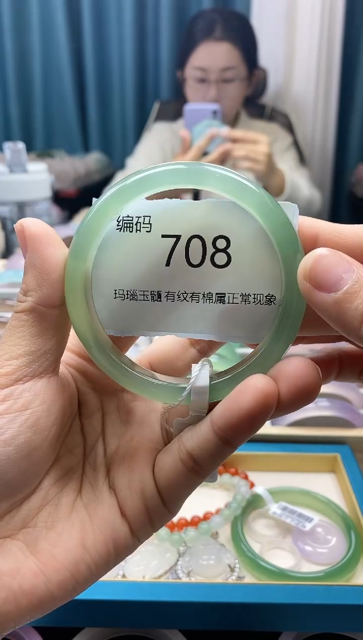 【闪购商品】玛瑙/玉髓手镯未镶嵌708
