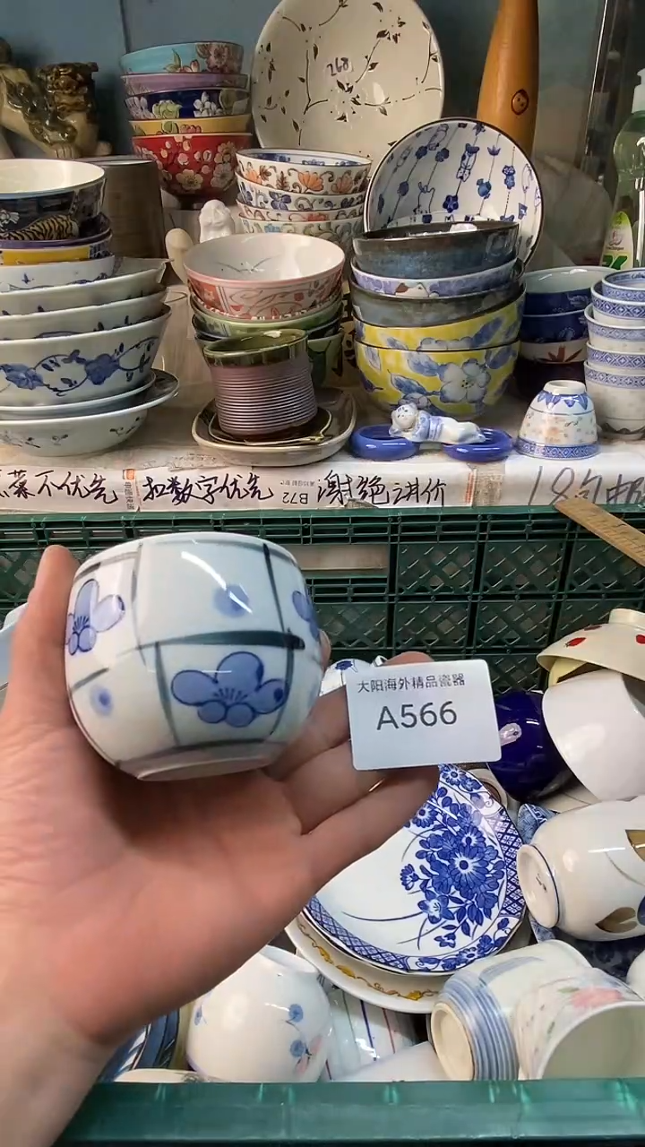 瓷片N*感谢您一直以来的支持