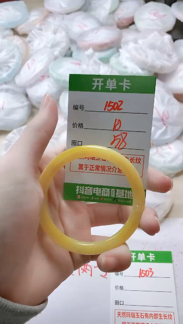 【闪购商品】玛瑙/玉髓手镯未镶嵌1502