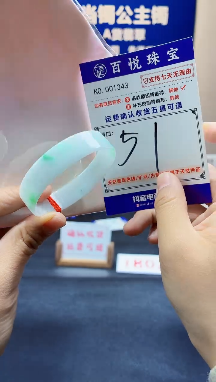 未镶嵌手镯翡翠叮当镯公主镯
