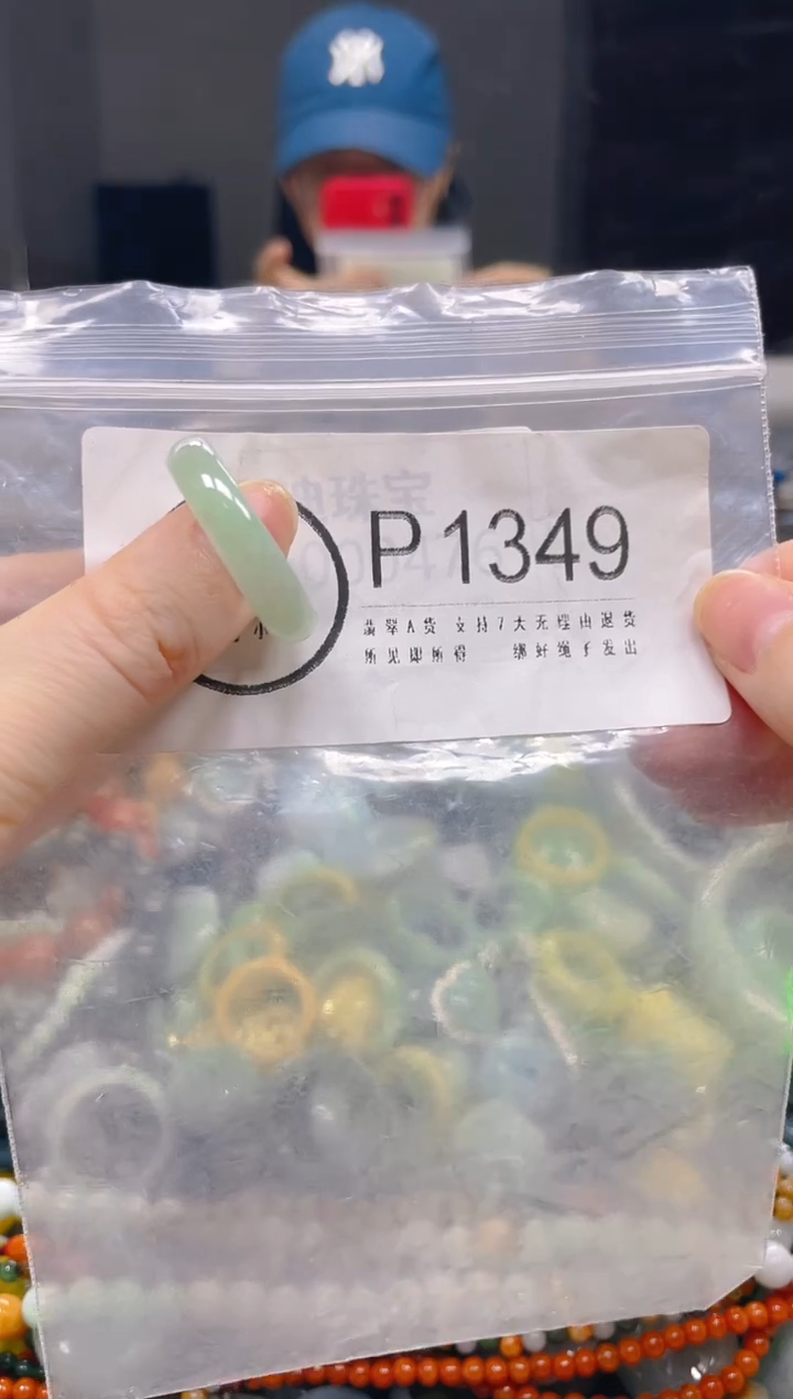 翡翠未镶嵌颈饰20.1mm/P/翡翠A货一图一物