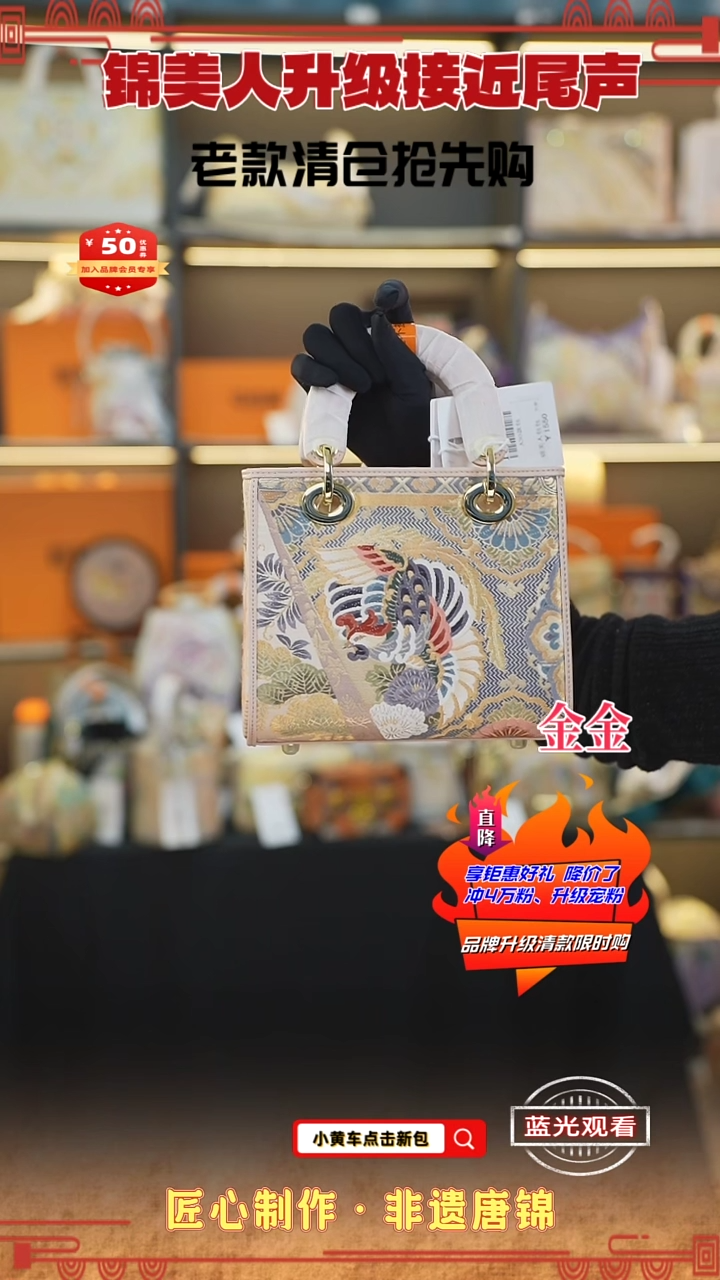 【闪购商品】织绣金金非遗唐锦清仓特价 粉中戴妃120