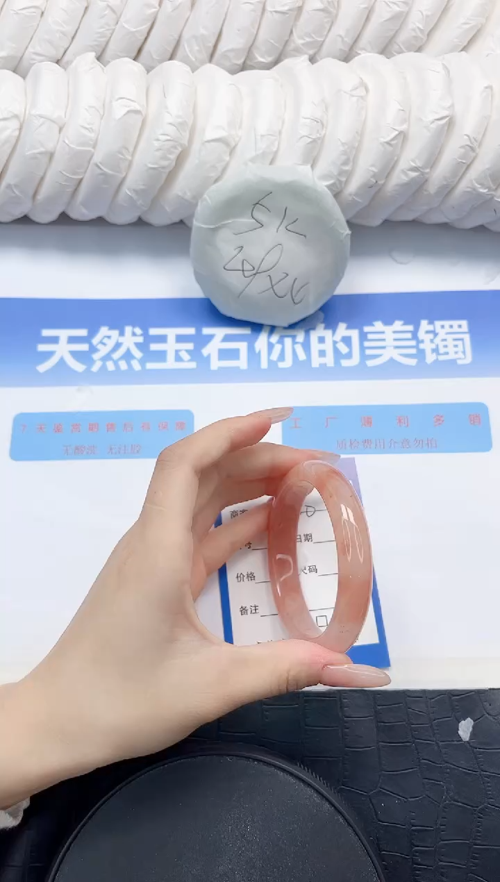 石英质玉手镯未镶嵌50-55.6