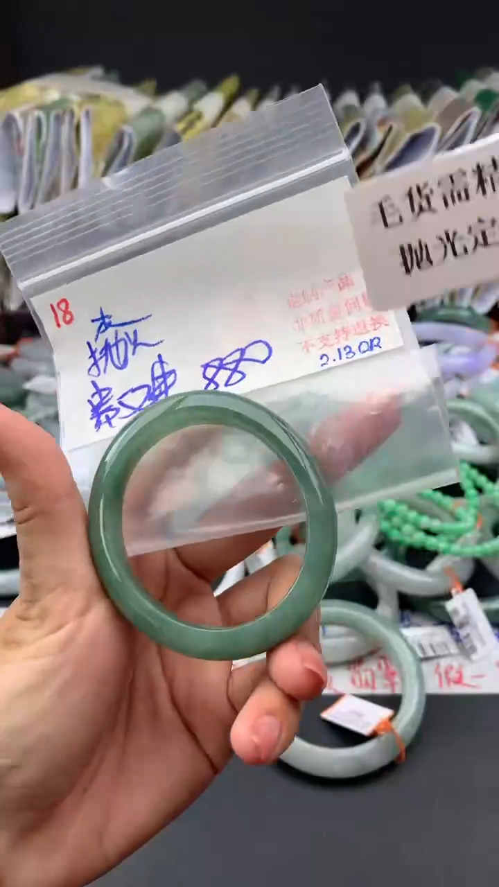 【闪购商品】定制翡翠未镶嵌毛货需精细抛光多样手镯+880元18