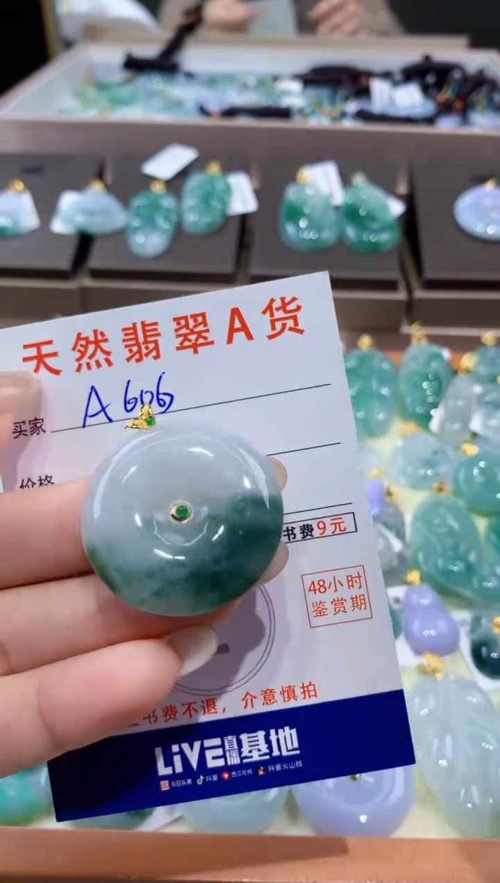 颈饰18K金镶嵌翡翠天然缅甸翡翠A货挂件 