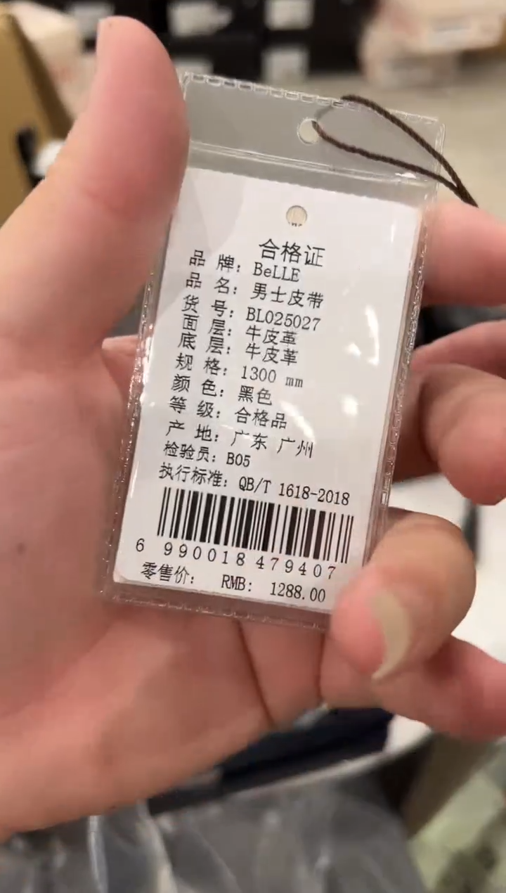 牛皮（革）牛皮（革）韩爵绅士 牛皮包包098