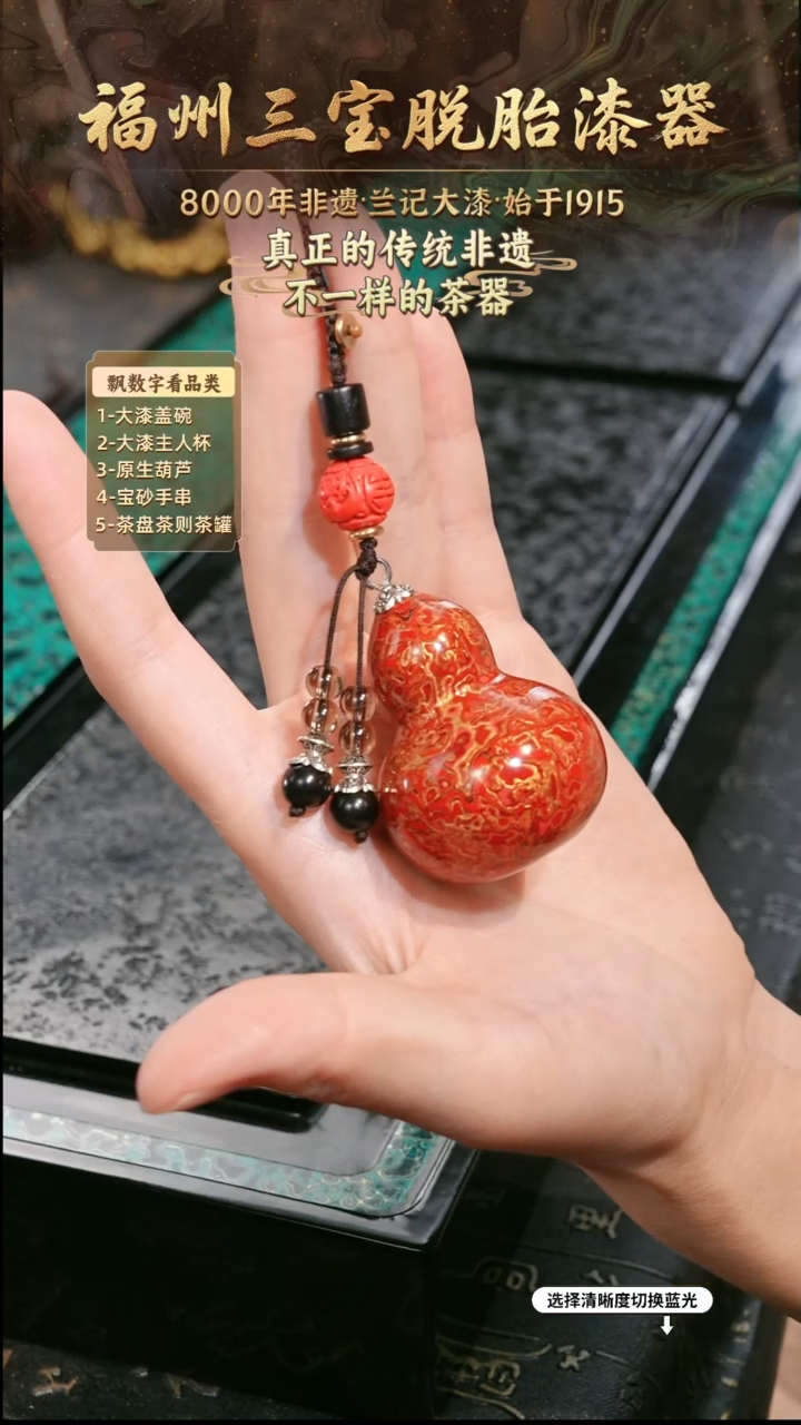 兰记手工漆器-一物一拍 以商品图片为主