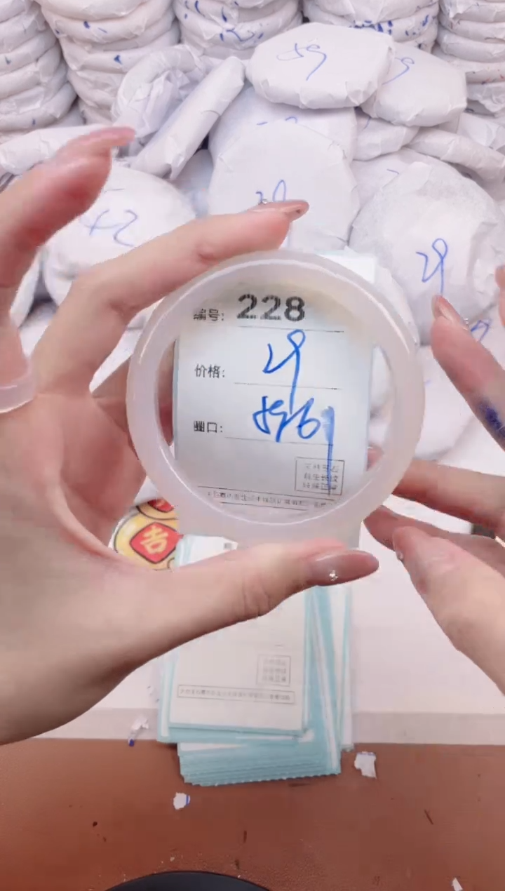 【闪购商品】玛瑙/玉髓手镯未镶嵌228