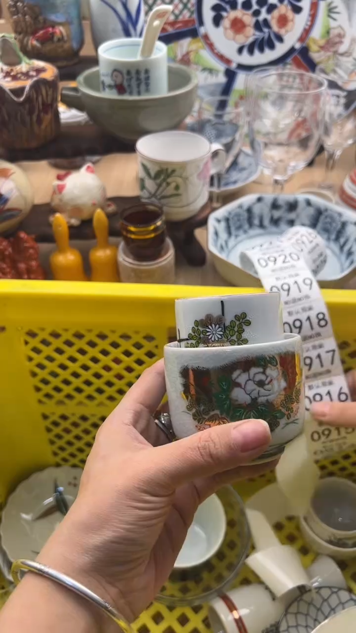914默认微瑕，满20元包邮