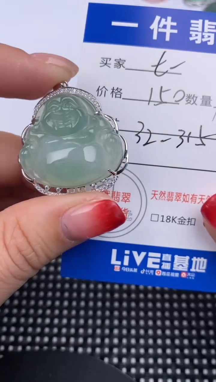 【闪购商品】翡翠颈饰银S925镶嵌挂件