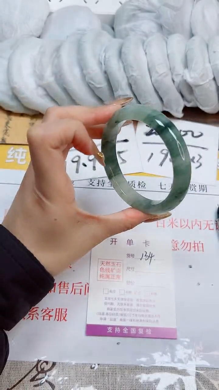 【闪购商品】石英质玉手镯合金K134-58