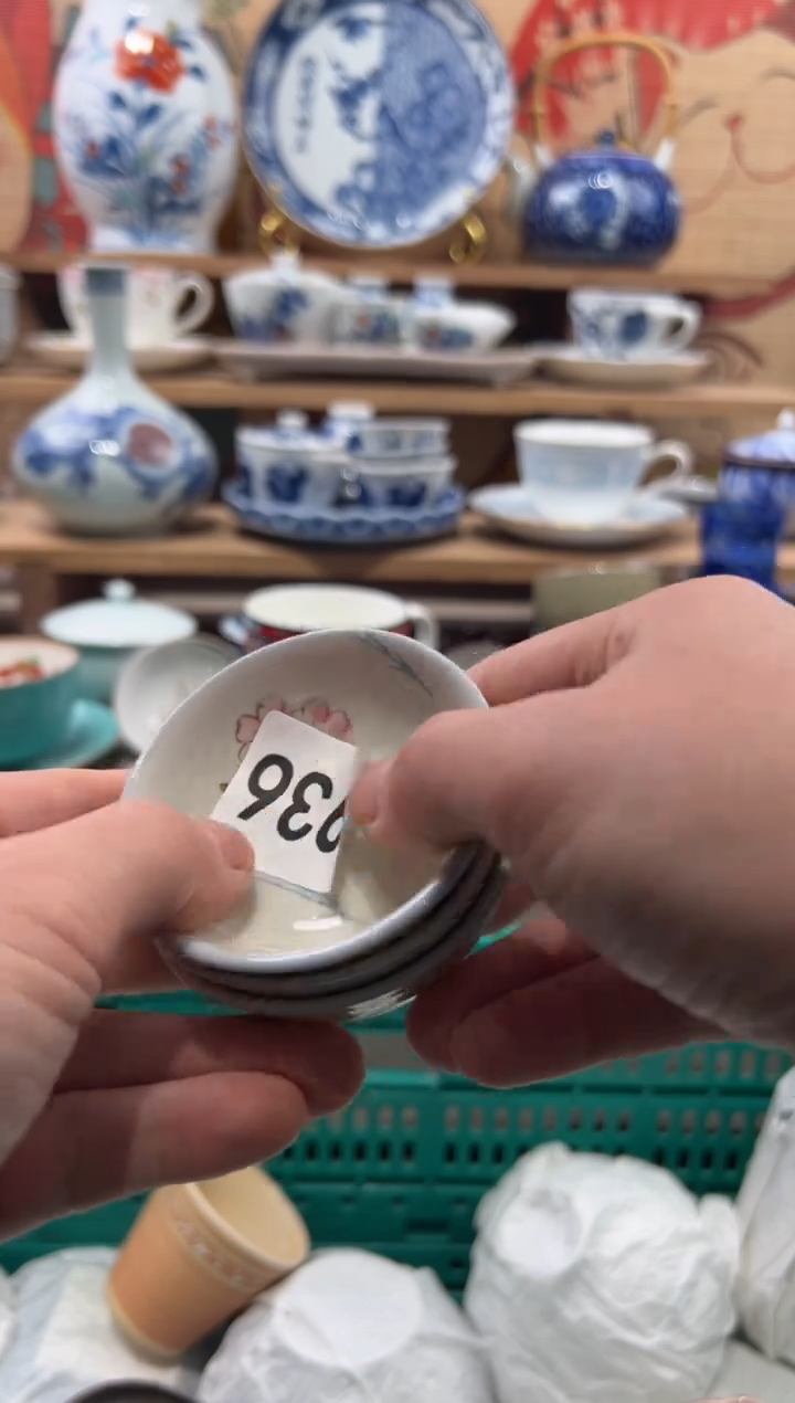 瓷片小*瓷片------T936