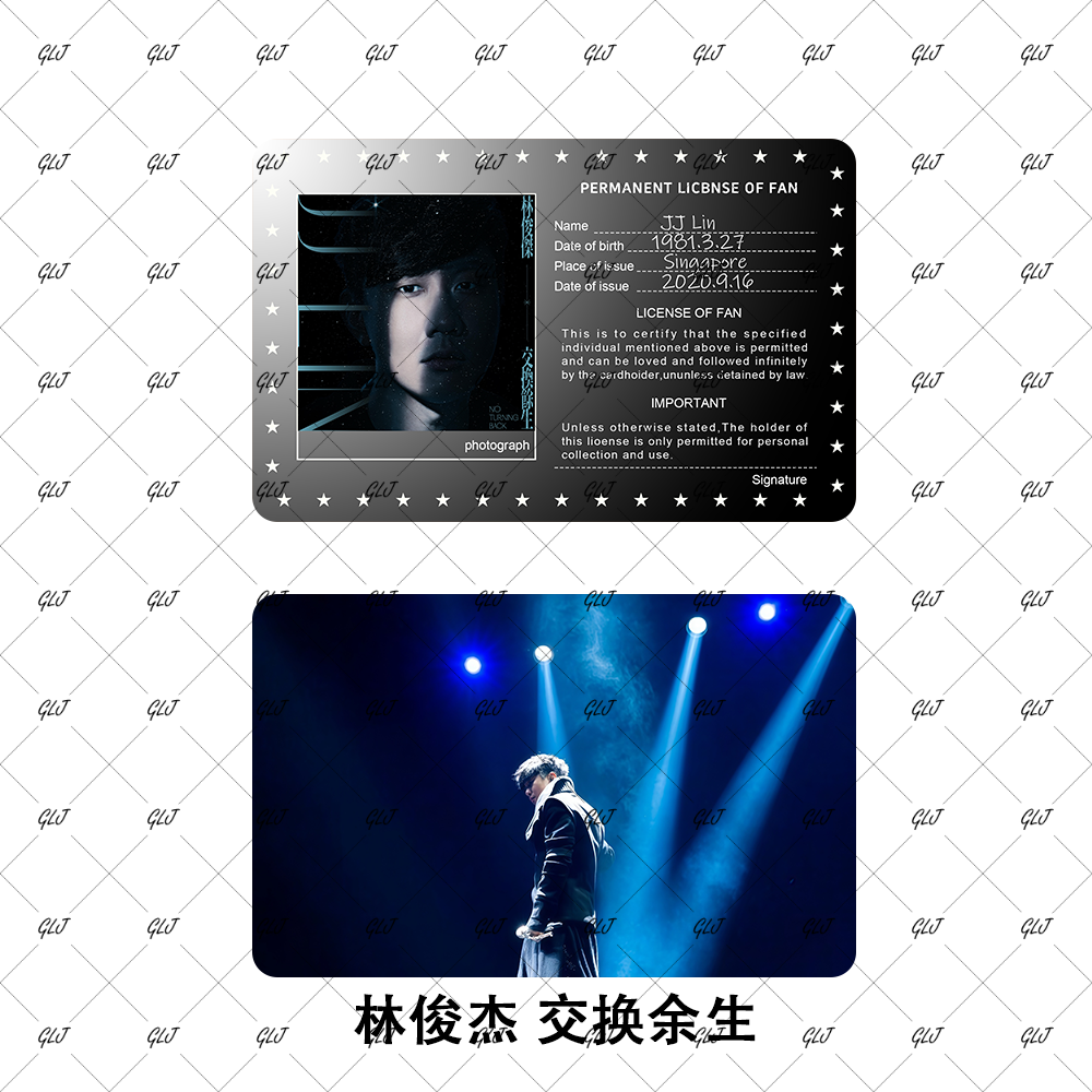 明星周边音乐卡片NFC触碰播放功能专辑定制挂饰NFC收藏钥匙扣