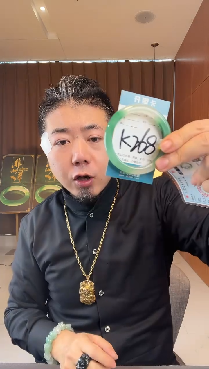 【闪购商品】石英质玉未镶嵌手镯非洲翠