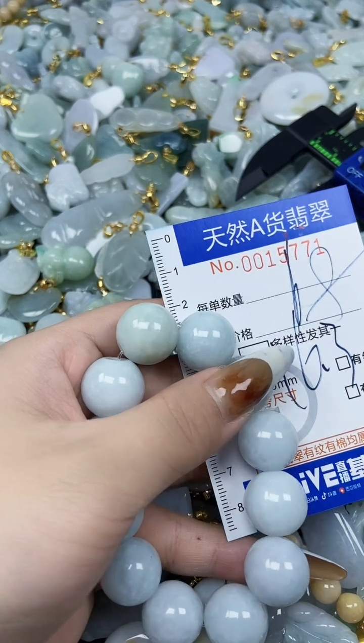 【闪购商品】翡翠颈饰未镶嵌天然A货翡翠