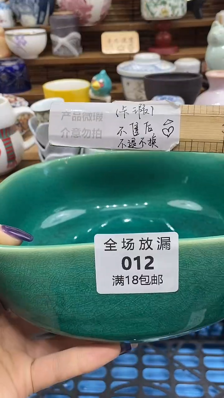 瓷片雪儿说瓷祝大家开心每一天~