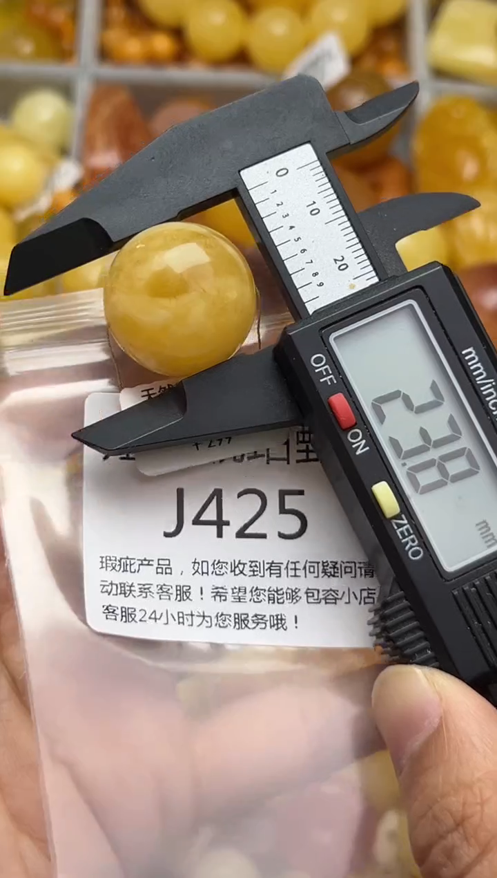 裸石蜜蜡未镶嵌天然蜜蜡微瑕珠子 假一赔万